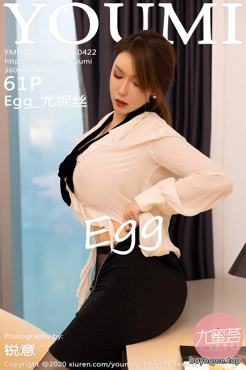 [YouMi尤蜜荟] Vol.422 女神Egg_尤妮丝私房真空白衬衣配无内黑丝惹火诱人写真