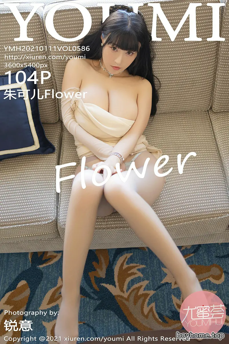 [YouMi尤蜜荟] Vol.586 女神朱可儿Flower厦门旅拍半脱秀热辣身材豪乳翘臀诱惑写真