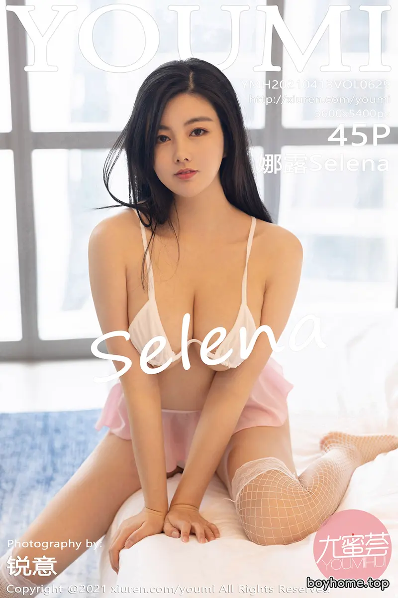 [YouMi尤蜜荟] Vol.629 女神娜露Selena私房床上白色三点式内衣秀丰满身材诱惑写真