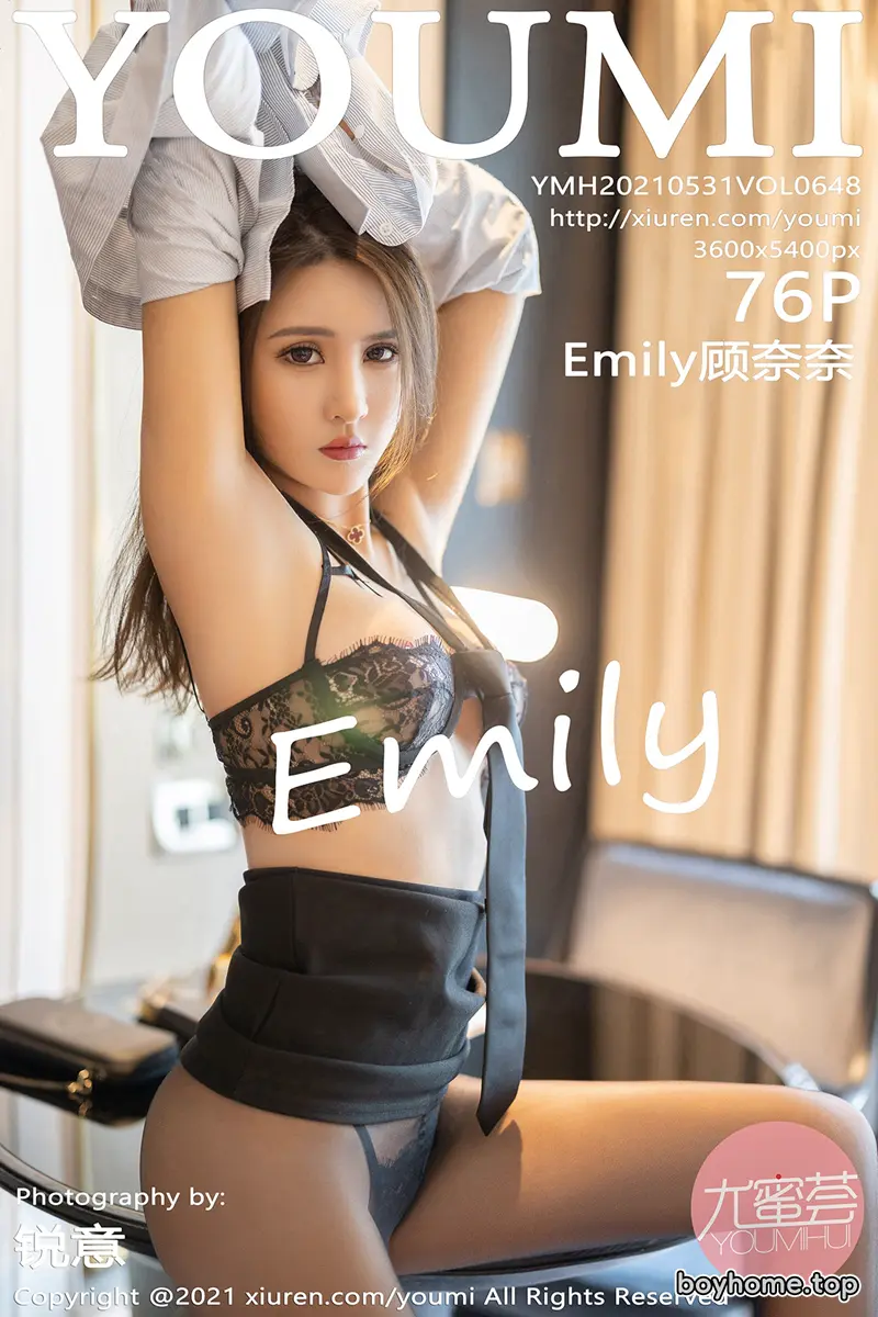 [YouMi尤蜜荟] Vol.648 嫩模Emily顾奈奈澳门旅拍黑丝裤袜露丁字裤秀翘臀诱惑写真