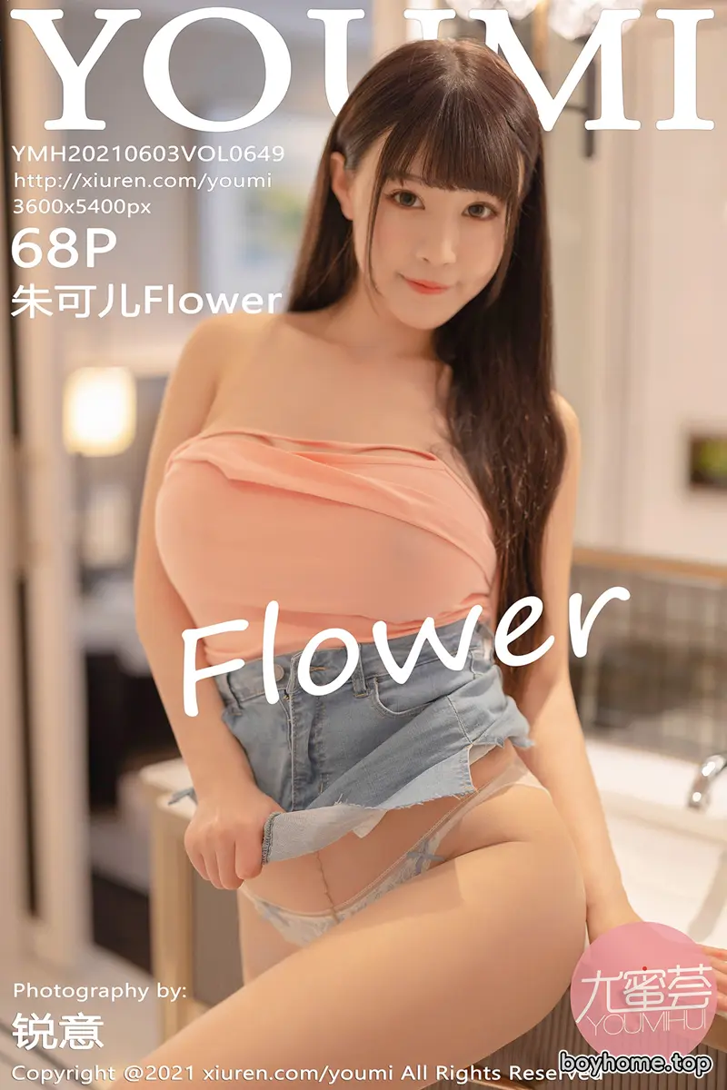 [YouMi尤蜜荟] Vol.649 女神朱可儿Flower澳门旅拍粉色服饰半脱露豪乳撩人诱惑写真