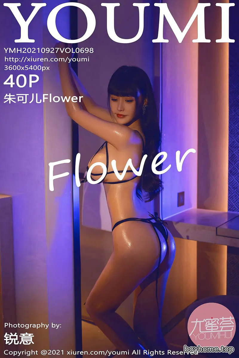 [YouMi尤蜜荟] Vol.698 女神朱可儿Flower桂林旅拍暗色灯光情趣内衣秀丰乳肥臀诱惑写真