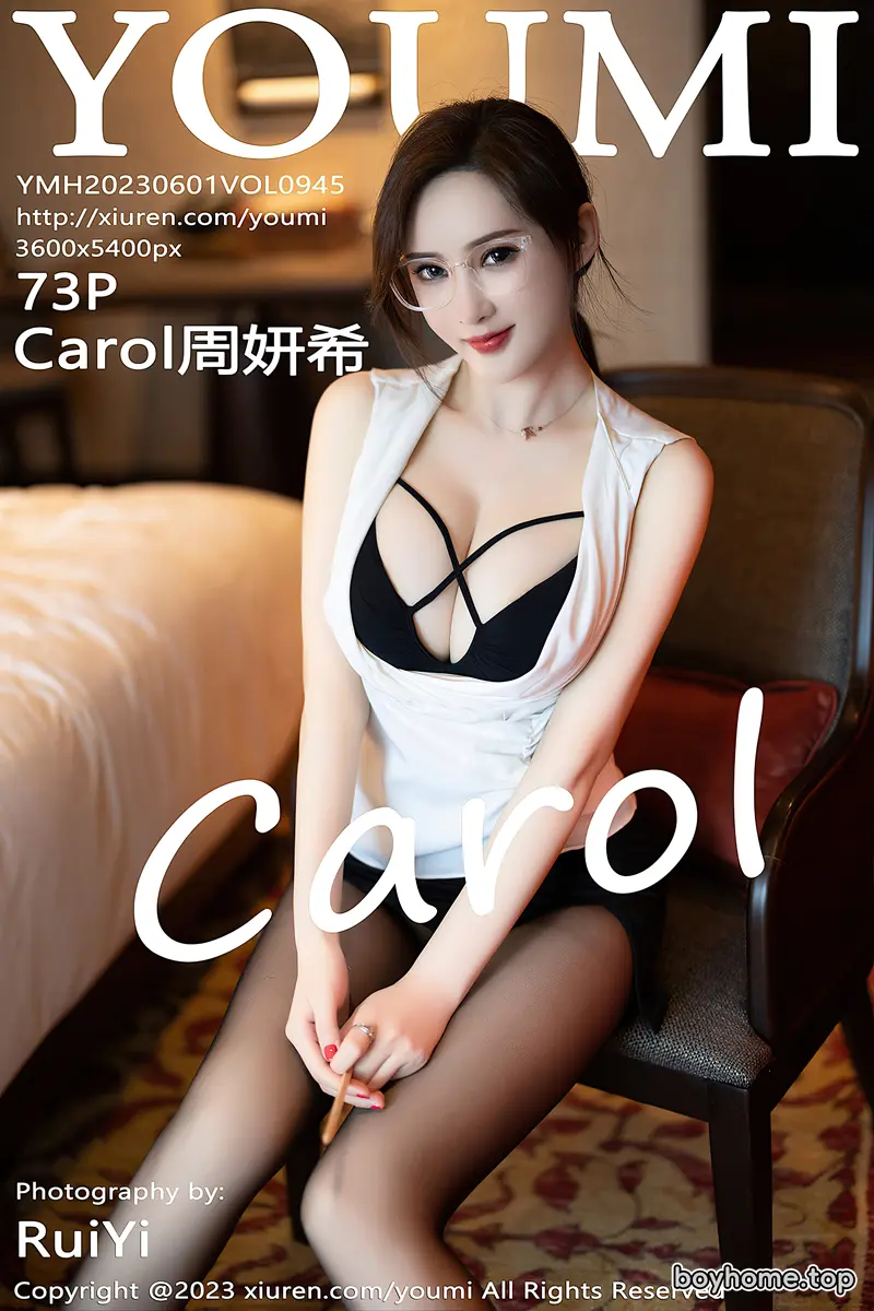 [YouMi尤蜜荟] Vol.945 女神Carol周妍希半脱露黑色内衣配超薄黑丝秀丰满身材诱惑写真