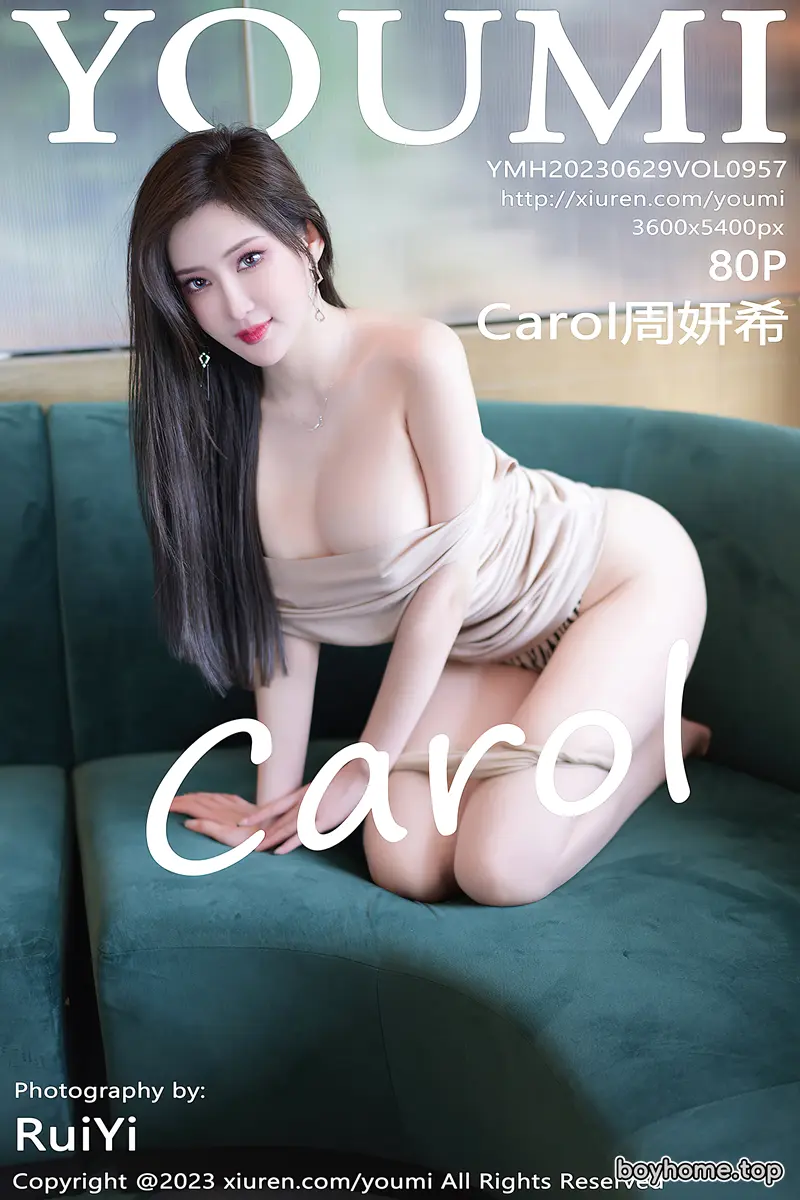 [YouMi尤蜜荟] Vol.957 女神Carol周妍希性感杏色露肩裙配原色丝袜秀丰满身材诱惑写真