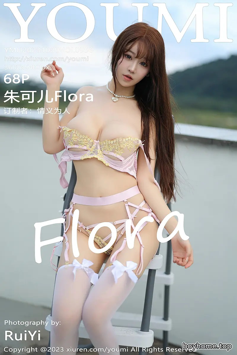 [YouMi尤蜜荟] Vol.996 女神朱可儿Flora性感礼裙露粉色轻透情趣内衣秀丰满身材诱惑写真