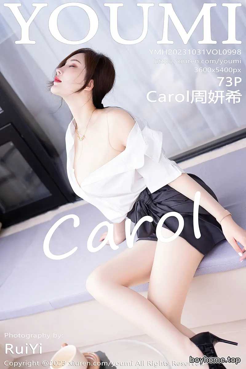 [YouMi尤蜜荟] Vol.998 女神Carol周妍希性感白T配黑短裙露超薄无内肉丝惹火诱惑写真