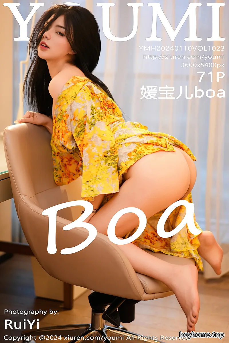 [YouMi尤蜜荟] Vol.1023 模特媛宝儿boa性感黄色碎花连衣裙半脱秀惹火身材完美诱惑写真