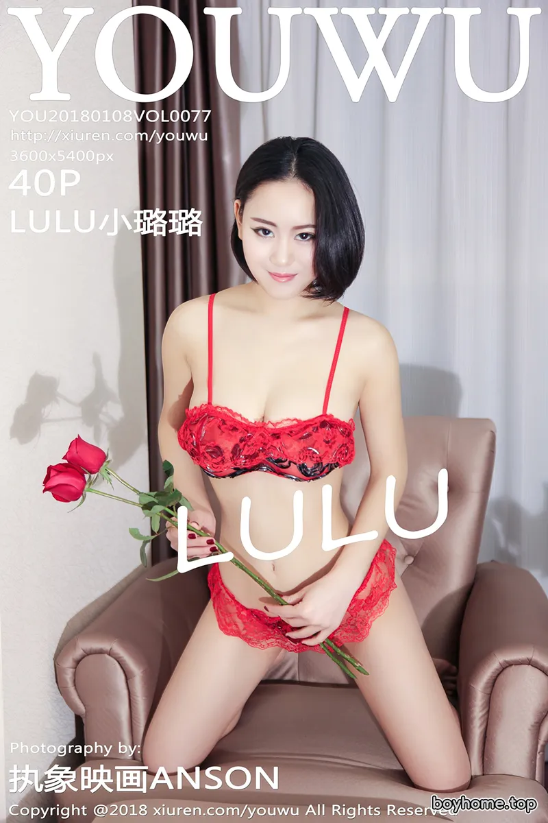 [YouWu尤物馆] Vol.077 嫩模LULU小璐璐大尺度全裸上身红色玫瑰遮点豪乳诱惑写真