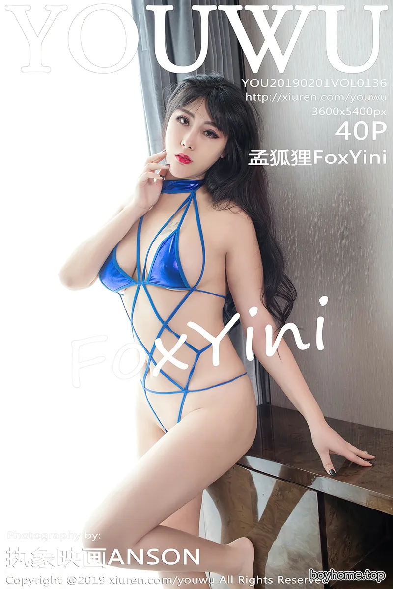 [YouWu尤物馆] Vol.136 性感尤物FoxYini孟狐狸私房情趣内衣露豪乳惹火诱惑写真