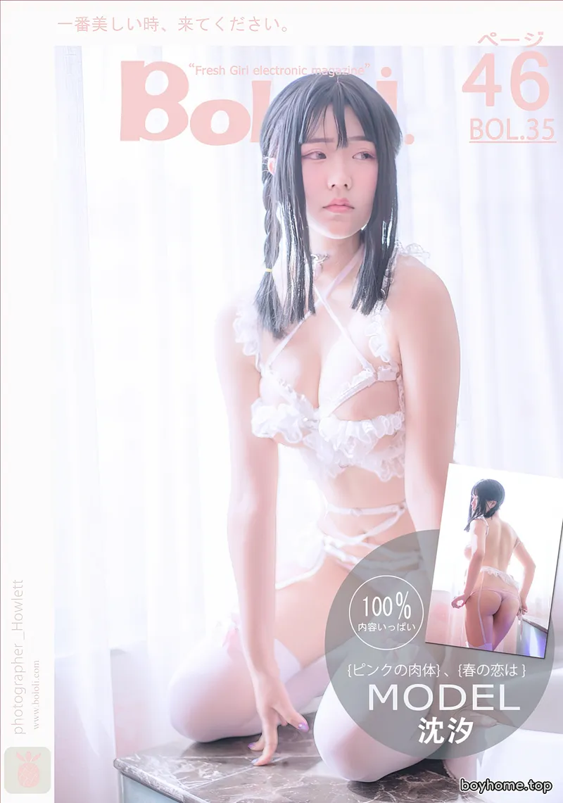 [BoLoLi波萝社] Bol.035 嫩模沈汐私房白色蕾丝内衣套装大尺度露豪乳诱惑写真