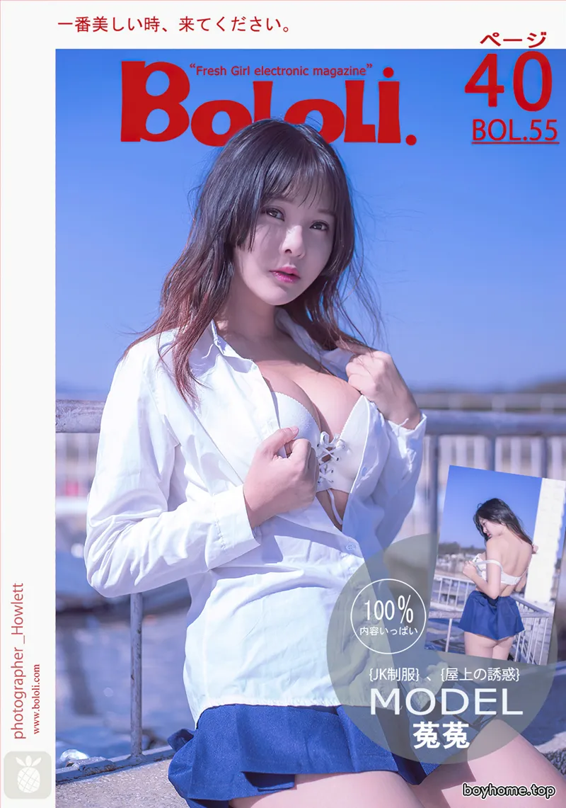 [BoLoLi波萝社] Bol.055 嫩模菟菟Victoria天台JK制服脱内衣全裸秀美乳诱惑写真