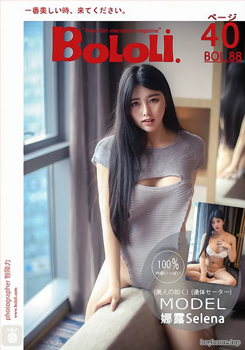 [BoLoLi波萝社] Bol.088 性感女神娜露selena白色蕾丝边内衣爆乳诱惑写真