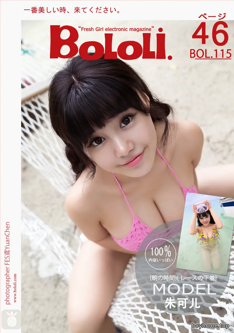 [BoLoLi波萝社] Bol.115 G奶女神朱可儿沙滩比基尼秀童颜巨乳撩人诱惑写真