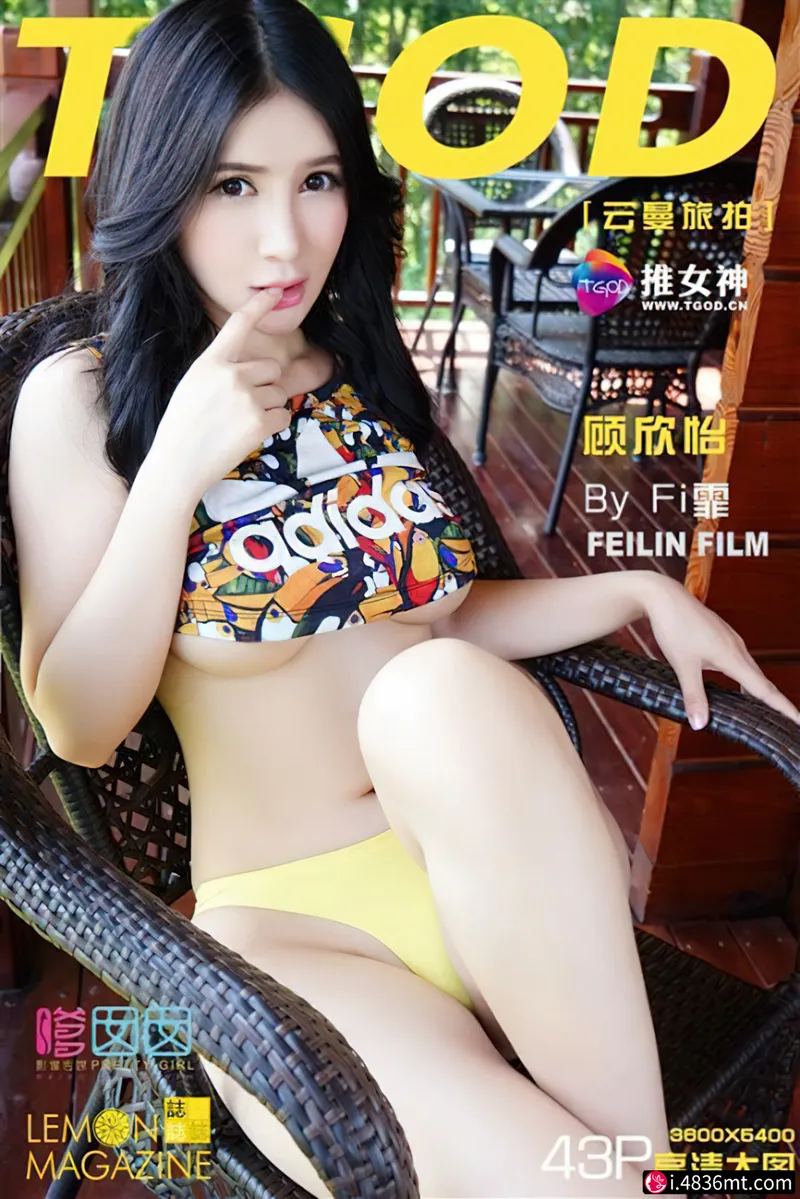 [TGOD推女神] 2015.09.21 NO.193 顾欣怡：云曼旅拍 第三刊 [43+1P-283MB]