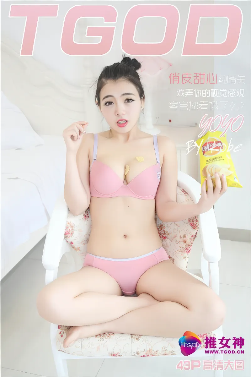 [TGOD推女神] 2016.03.28 NO.323 BOSS-YOYO 俏皮甜心纯情美 [43+1P-119MB]