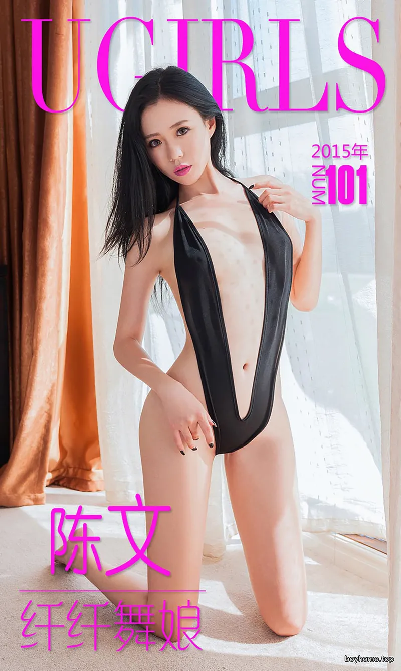 [Ugirls爱尤物] 2015 No.101 陈文 纤纤舞娘 [40P-31.3MB]