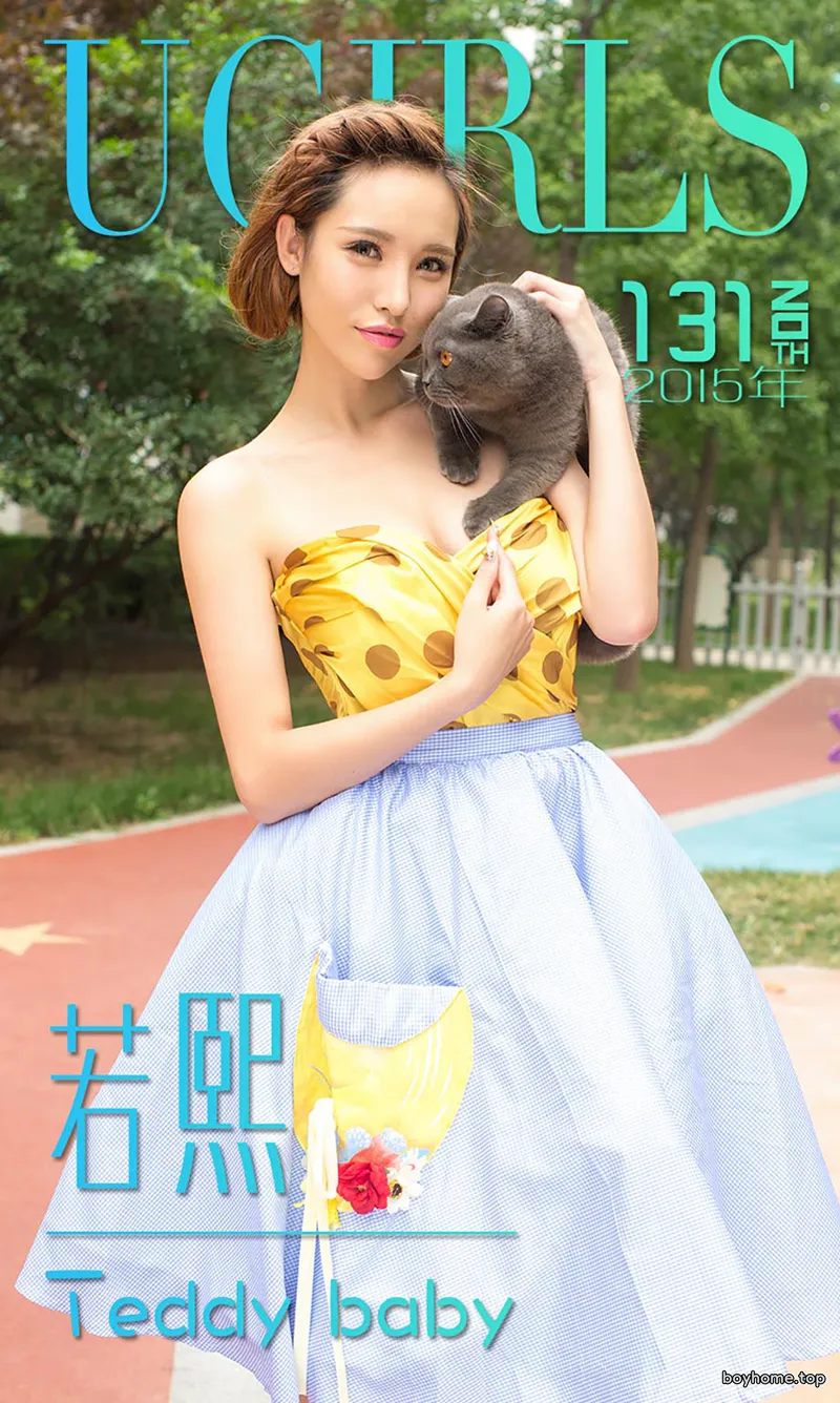 [Ugirls爱尤物] 2015 No.131 若熙 Teddy Baby [40P-42.1MB]