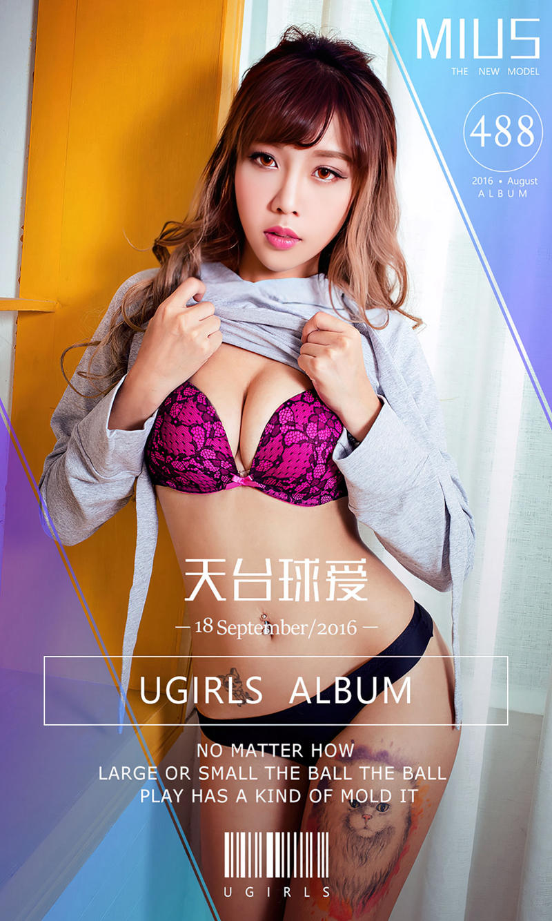 [Ugirls爱尤物] 2016.09.18 NO.488 MIUS 天台球爱 [40P-37.3MB]