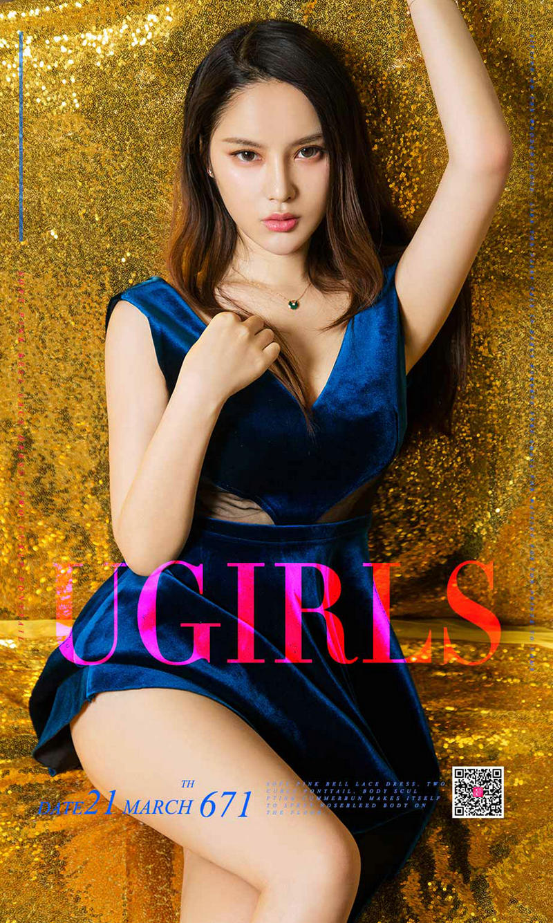 [Ugirls爱尤物] No.671 高冷嫩模谭睿琪私房内衣系列秀傲人美乳冷艳迷人写真