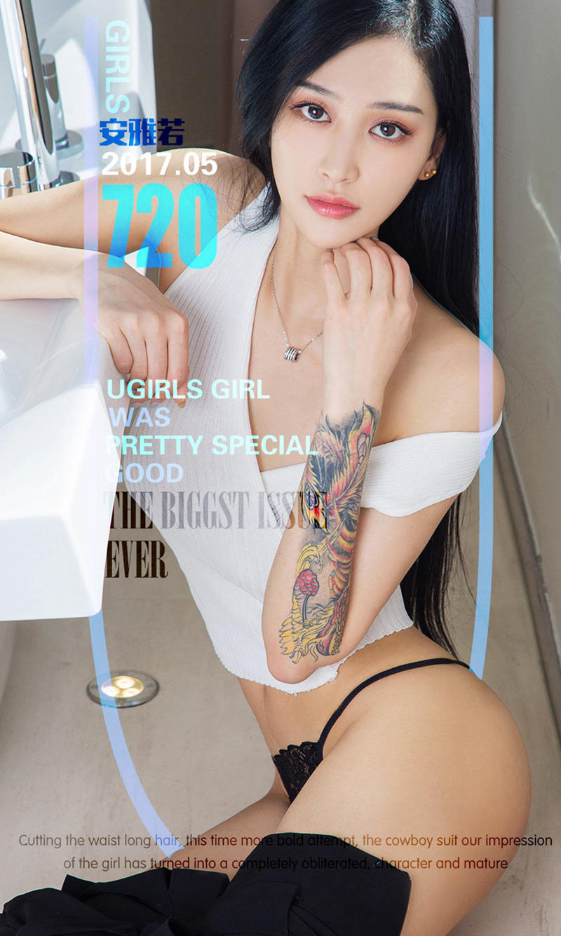 [Ugirls爱尤物] No.720 嫩模安雅若私房内衣秀完美身材半裸上身傲人美乳诱惑写真