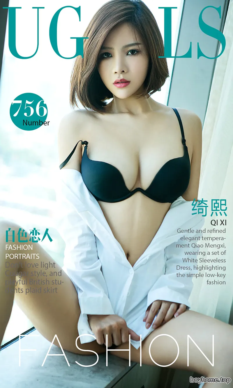 [Ugirls爱尤物] No.756 嫩模绮熙超薄粉红情趣内衣秀傲人美乳丁字裤撩人诱惑写真