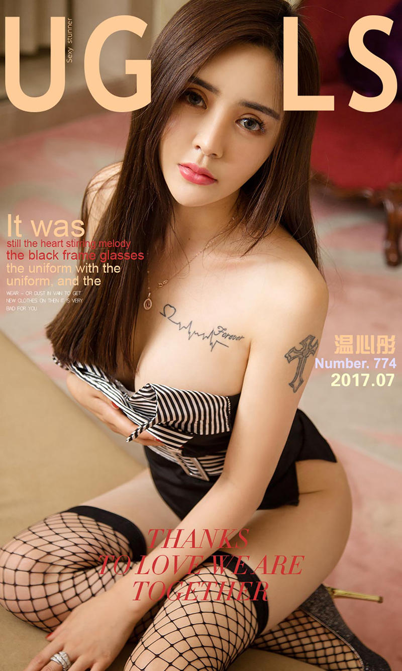 [Ugirls爱尤物] No.774 嫩模温心彤黑丝美女家教+浴室里大尺度全裸朦胧诱惑写真