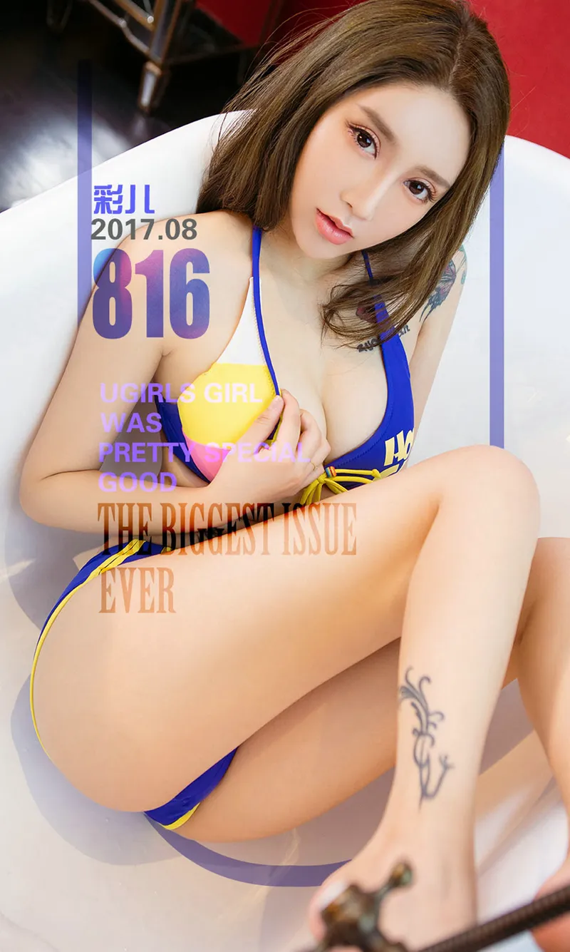 [Ugirls爱尤物] No.816 嫩模彩儿居家黑色蕾丝情趣内衣透视现乳贴撩人诱惑写真