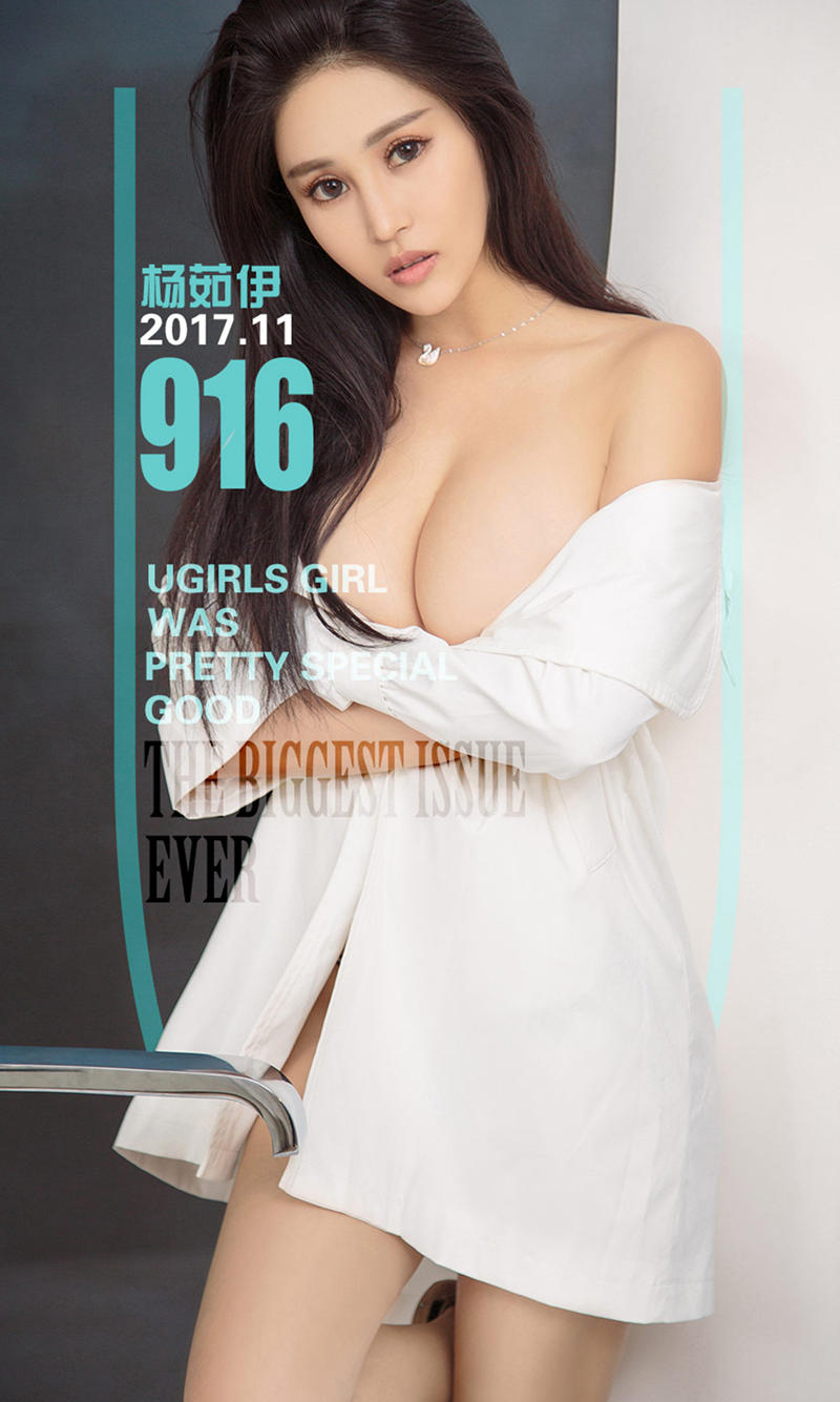 [Ugirls爱尤物] No.916 嫩模杨茹伊性感蕾丝吊带内衣加丁字裤秀完美身材诱惑写真