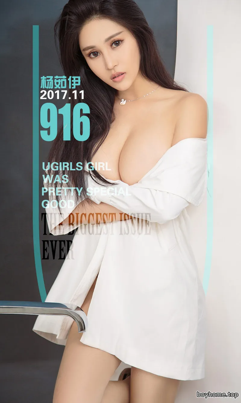 [Ugirls爱尤物] No.916 嫩模杨茹伊性感蕾丝吊带内衣加丁字裤秀完美身材诱惑写真