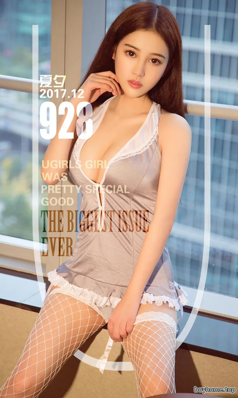 [Ugirls爱尤物] No.928 嫩模夏夕淡粉色兔女郎吊带连体衣秀完美身材性感写真