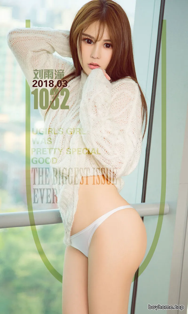 [Ugirls爱尤物] No.1032 嫩模刘雨潼半脱黑色内衣+性感红色比基尼爆乳诱惑写真