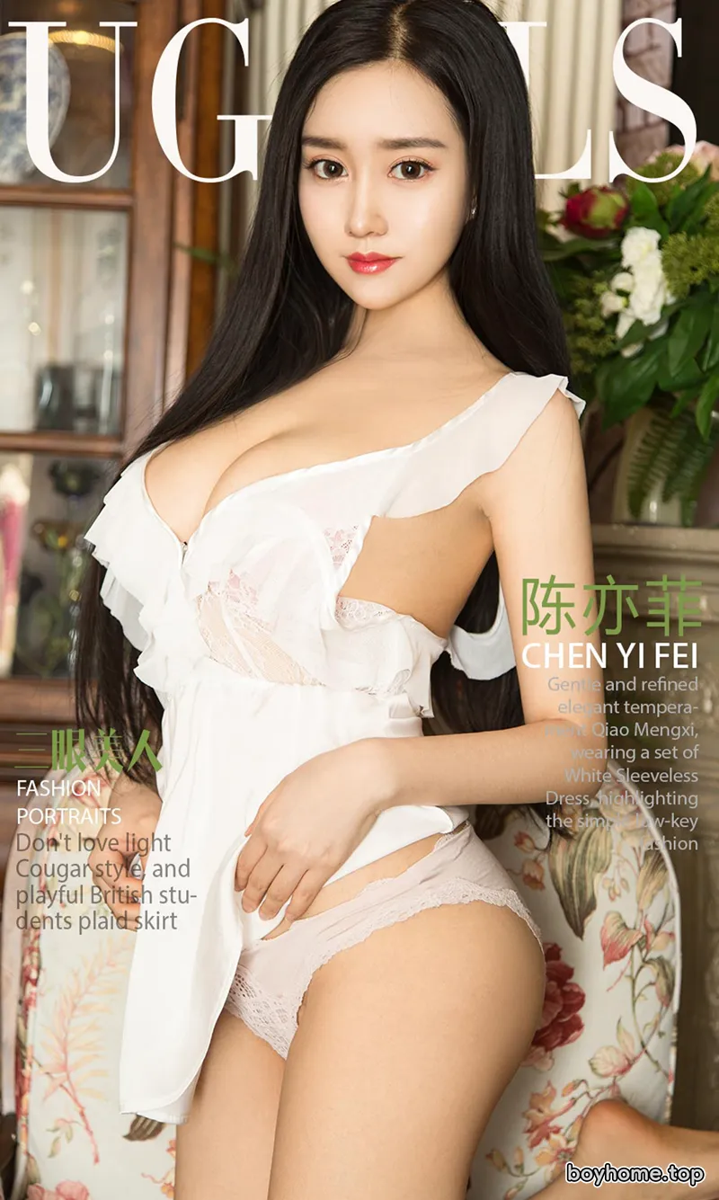 [Ugirls爱尤物] No.1036 嫩模陈亦菲私房情趣透视薄纱秀美乳遮点喷血诱惑写真