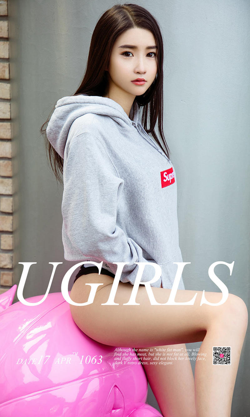 [Ugirls爱尤物] No.1063 嫩模唐淇淇居家性感灰色内衣半脱秀美乳翘臀撩人诱惑写真