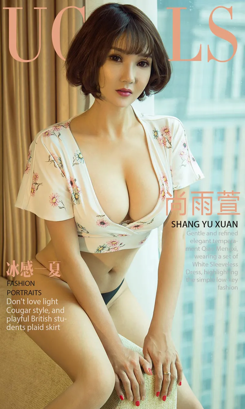 [Ugirls爱尤物] No.1156 嫩模尚雨萱性感私房内衣+蕾丝吊带睡衣爆乳诱惑写真