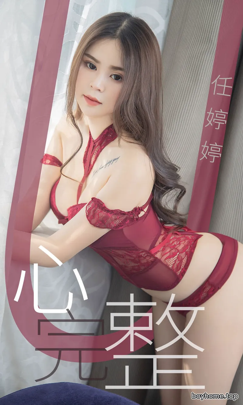 [Ugirls爱尤物] No.1440 嫩模任婷婷私房白色吊带内衣露豪乳半球撩人诱惑写真