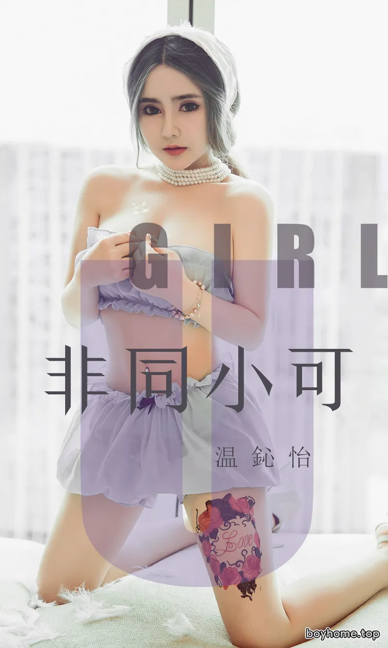 [Ugirls爱尤物] No.1535 嫩模温心怡私房黑色透视连体衣露豪乳遮点极致诱惑写真