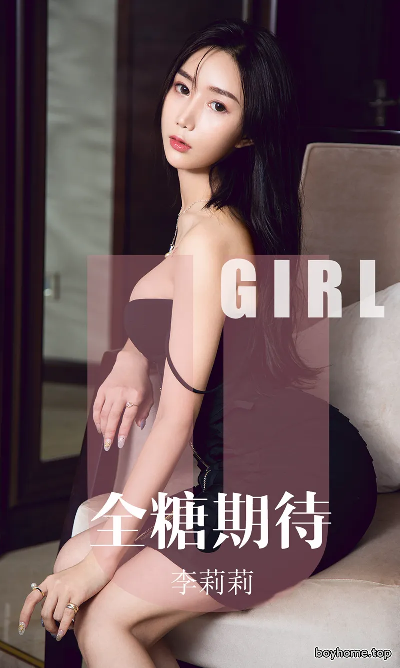 [Ugirls爱尤物] No.1587 嫩模李莉莉私房黑色吊带低胸连身裙+黑色比基尼完美诱惑写真