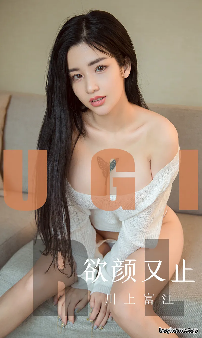 [Ugirls爱尤物] No.1592 嫩模川上富江私房白色高叉连体衣半脱露傲人豪乳诱惑写真