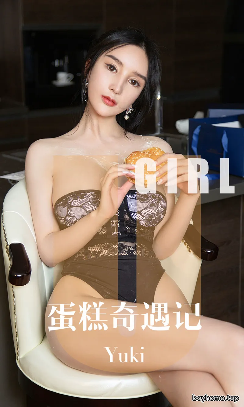 [Ugirls爱尤物] No.1599 嫩模Yuki私房薄纱情趣内衣透视秀傲人大白兔惹火诱惑写真