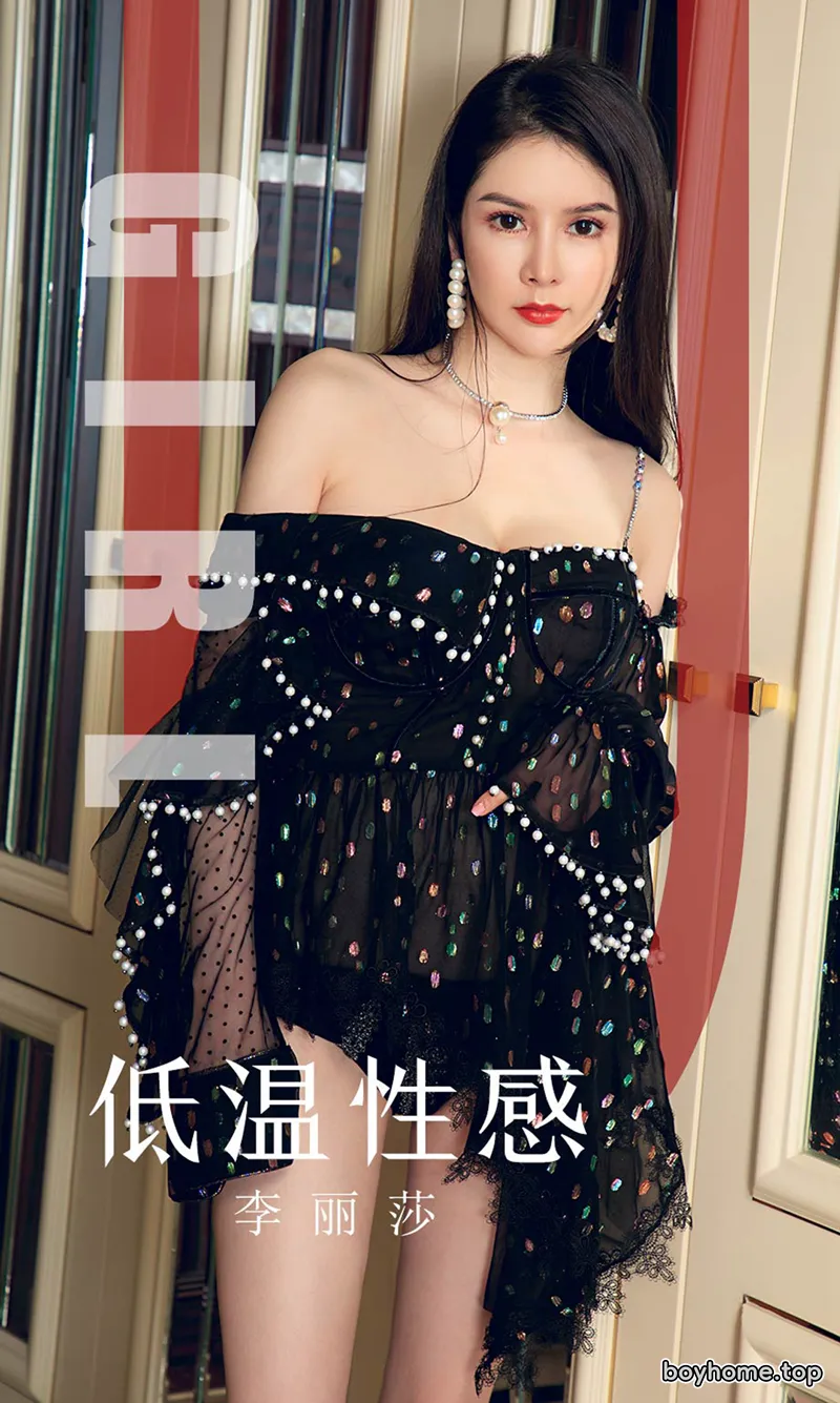 [Ugirls爱尤物] No.1607 女神李丽莎私房不知火舞系列秀完美身材露豪乳诱惑写真