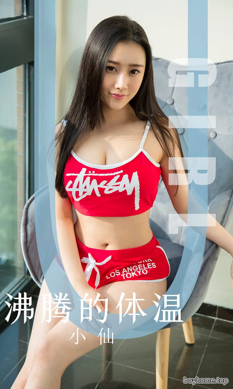 [Ugirls爱尤物] No.1631 嫩模小仙私房白色高叉连体衣半脱露豪乳撩人诱惑写真