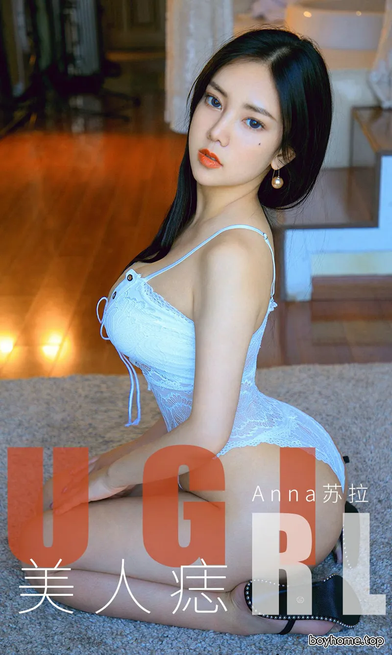 [Ugirls爱尤物] No.1663 嫩模Anna苏拉私房白色蕾丝连体内衣秀火辣身材诱惑写真