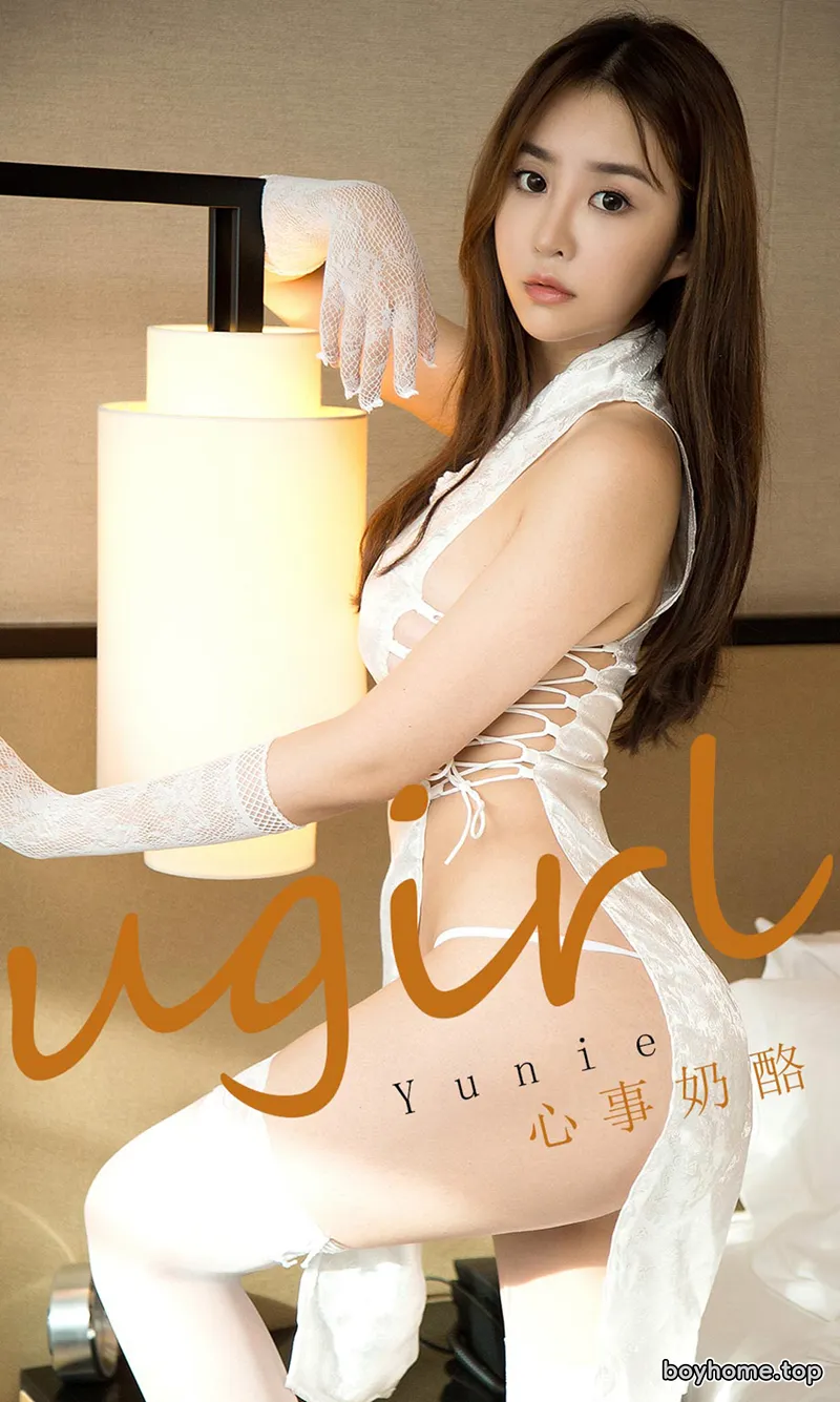 [Ugirls爱尤物] No.1736 嫩模Yunie私房纯白丝质真空旗袍侧露豪乳惹火诱惑写真