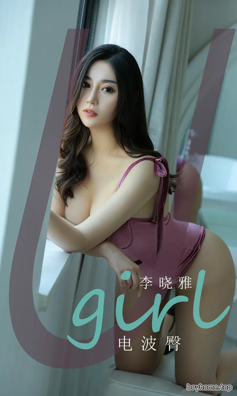 [Ugirls爱尤物] No.1828 嫩模李晓雅私房黑色吊裙+连身比基尼秀翘臀完美诱惑写真