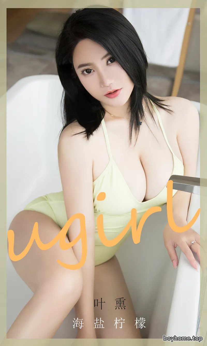 [Ugirls爱尤物] No.1865 嫩模叶熏私房浴缸里低胸高叉连体衣秀傲人豪乳诱惑写真