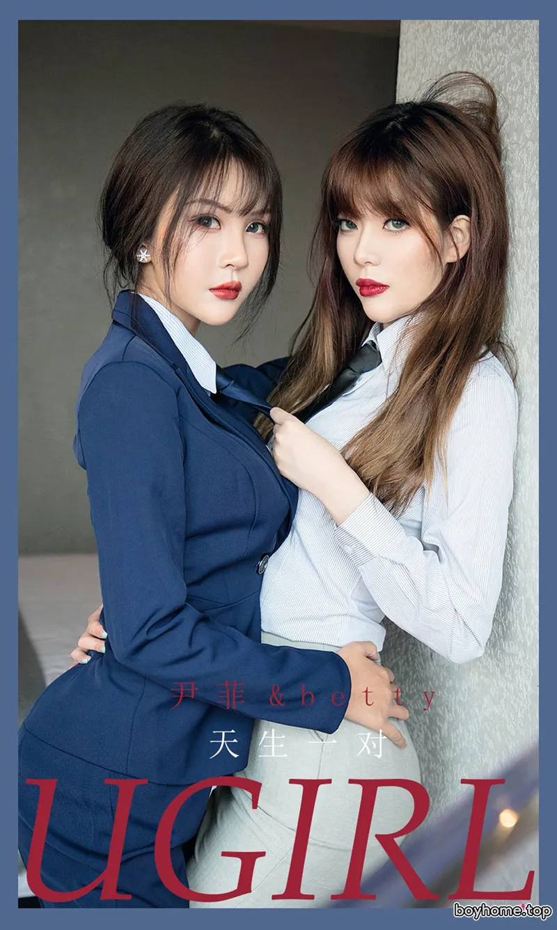 [Ugirls爱尤物] No.2108 嫩模尹菲＆Betty暧昧职场关系主题性感衬衣迷人诱惑写真