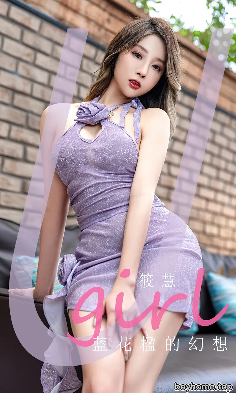 [Ugirls爱尤物] No.2564 模特筱慧户外沙发上性感紫灰色吊裙秀完美身材迷人诱惑写真