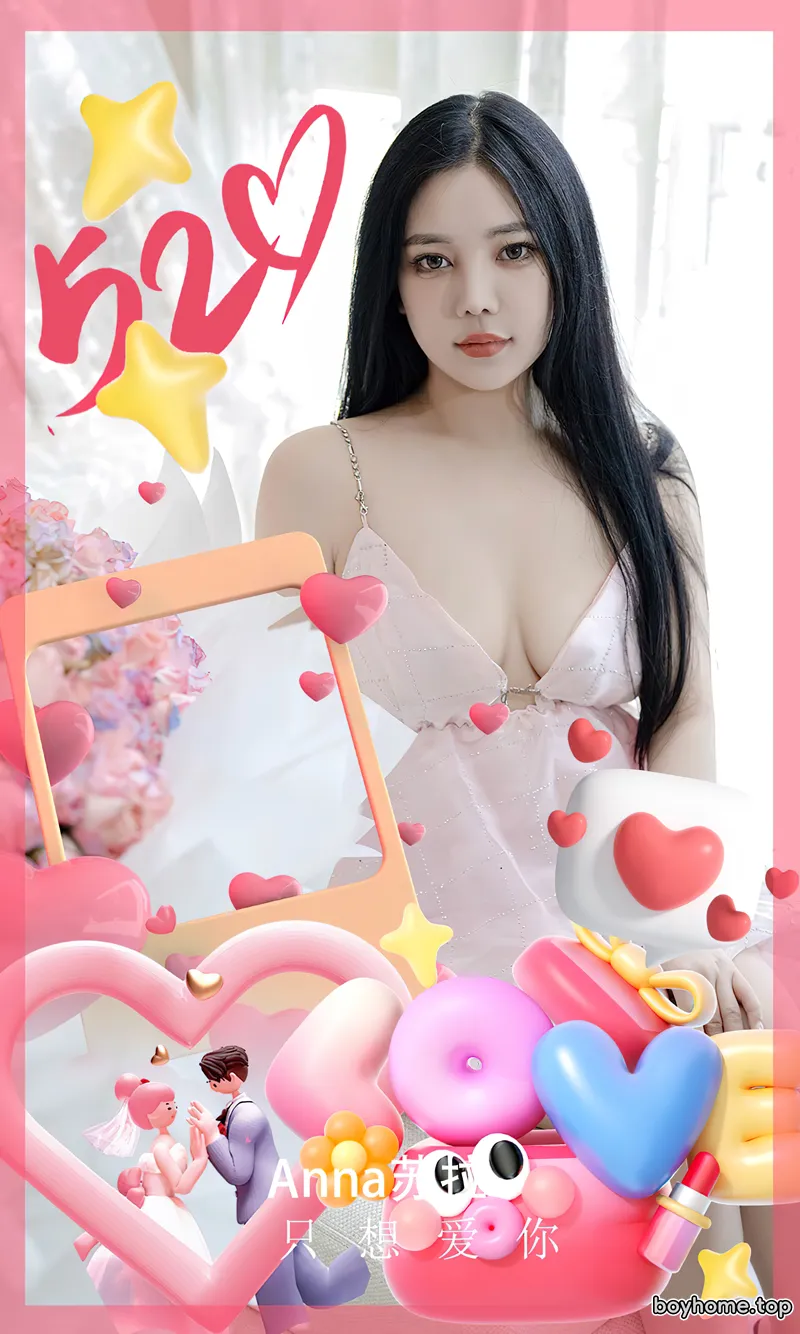 [Ugirls爱尤物] No.2836 模特nana苏拉私房性感粉色吊带短裙秀白嫩肌肤完美诱惑写真
