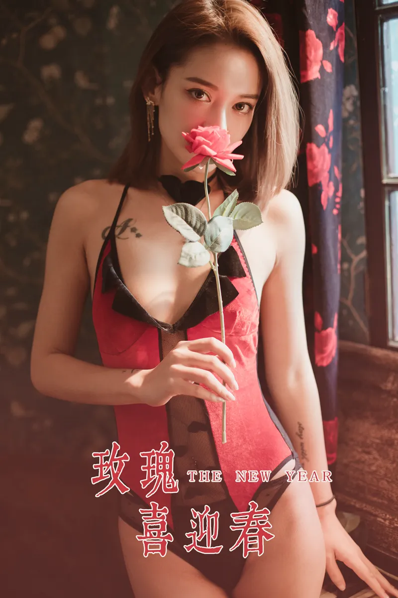 [YALAYI雅拉伊] NO.529 玫瑰喜迎春 红色连体透视塑身内衣性感私房写真