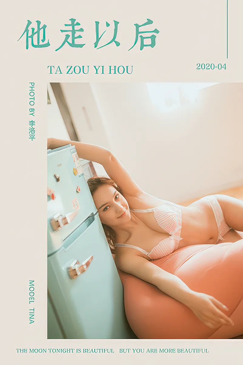 [YALAYI雅拉伊] 2020.04.22 NO.612 他走以后 Tina [50+1P-885MB]